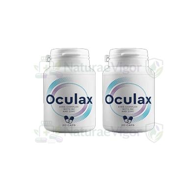 Oculax — снимка на продукта