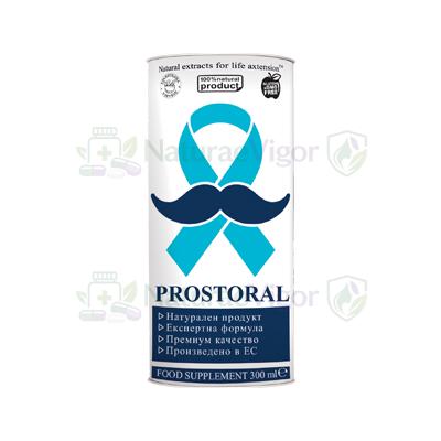 Prostoral — снимка на продукта