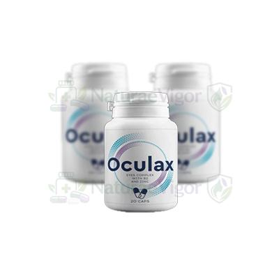 Oculax — снимка на продукта