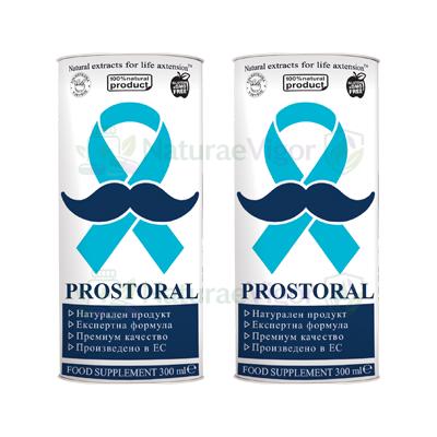 Prostoral — снимка на продукта