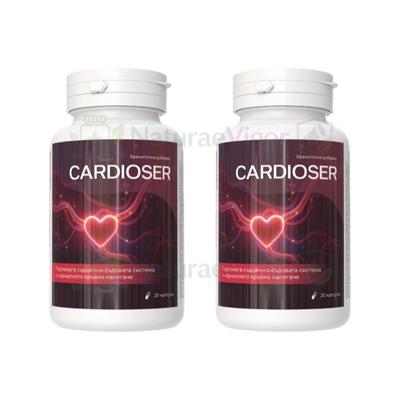 Cardioser — снимка на продукта